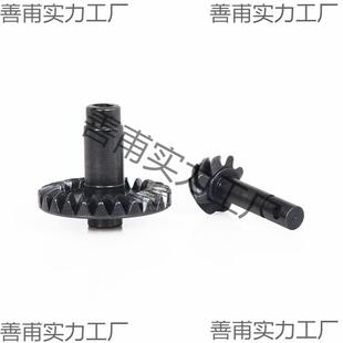 1/10攀爬车桥正反转齿轮齿轮组8T/30T金属伞齿钢齿SCX10 II 90046