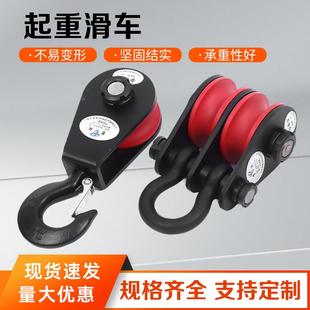 超国标起重滑车单轮吊线起重滑轮省力双轮吊环钢丝绳定向滑轮