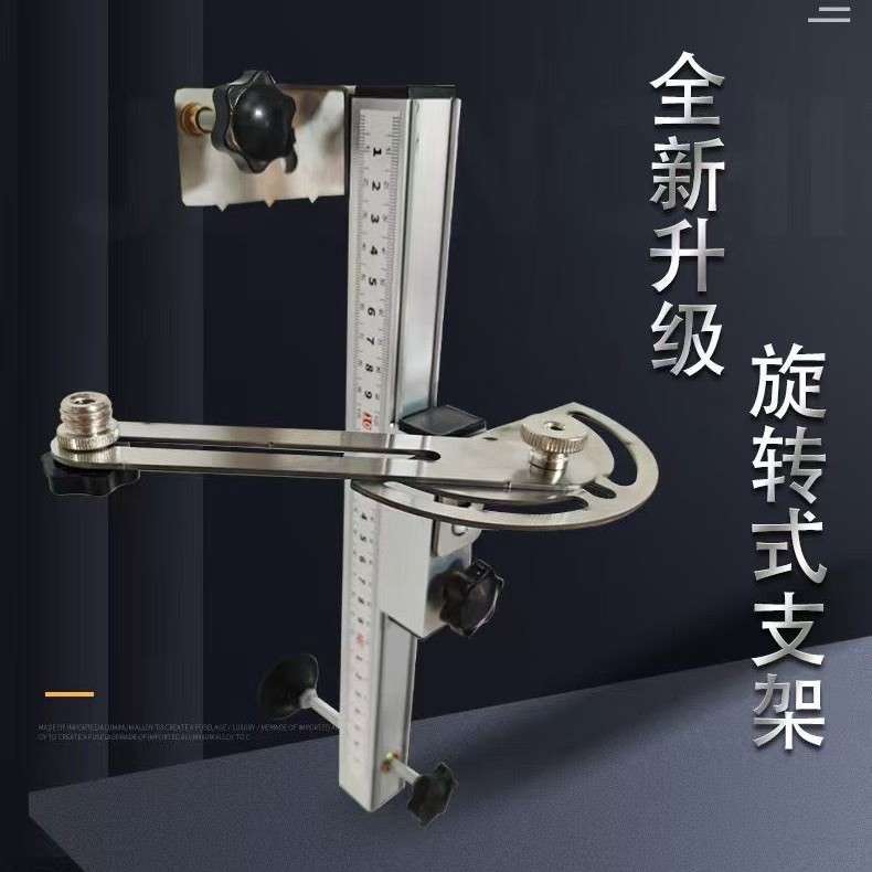 水平仪上墙支架木工挂墙升降支撑杆贴墙仪挂架红外线挂墙神器