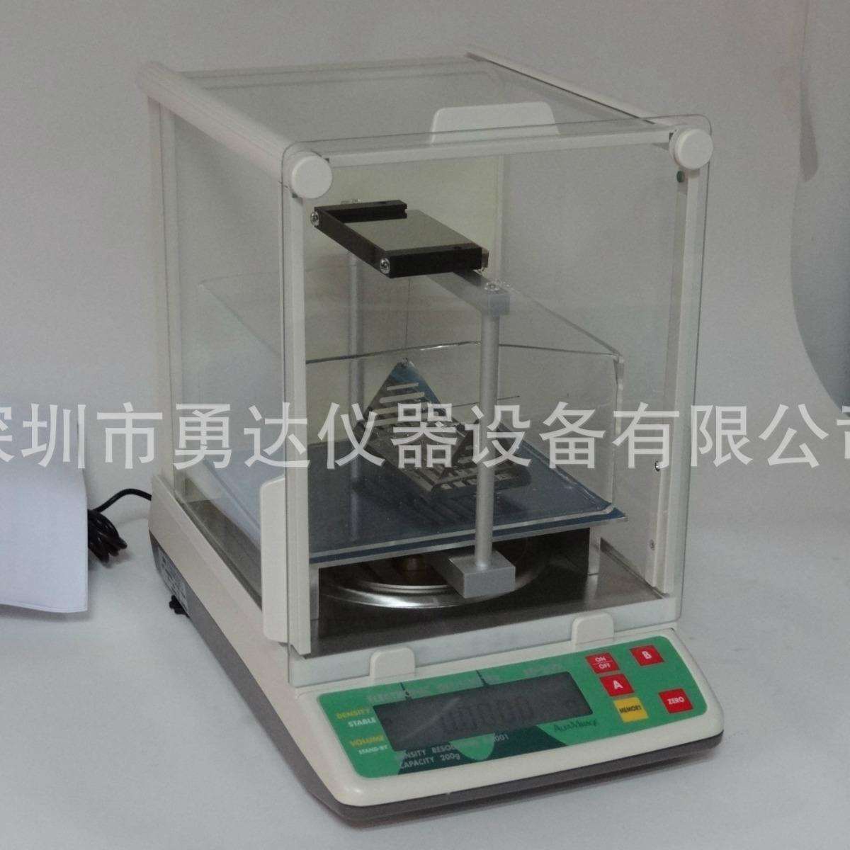 高精度牛奶密度计 液体比重计 饮料比重测试仪 蜂蜜电子密度计