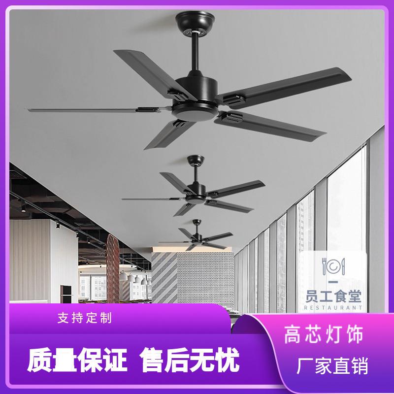 新款大风力静音工业复古吊扇餐厅客厅家用简约风扇商用无灯电风扇