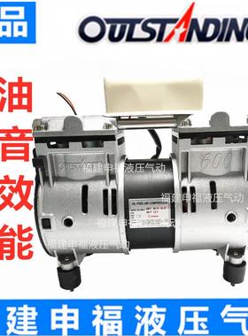 奥突斯无油静音空压机配件电机头OLF-750 350 550 800 600 -4气泵