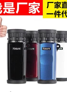 艾博睿LT10X32高清高倍微型望远镜户外野营便携式小单筒望眼镜