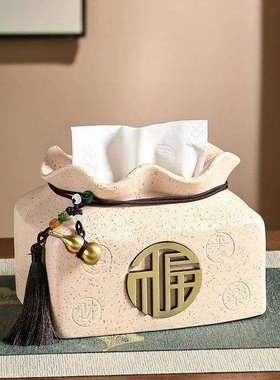 Q1L中式轻奢客厅纸盒餐桌茶几陶瓷餐巾高档家用创意装饰摆件纸巾