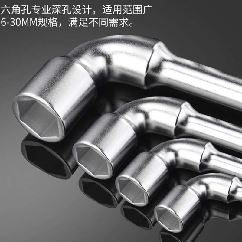 老A L型套筒扳手 7字型弯杆穿线扳手外六角双头汽修轮胎拆卸工具