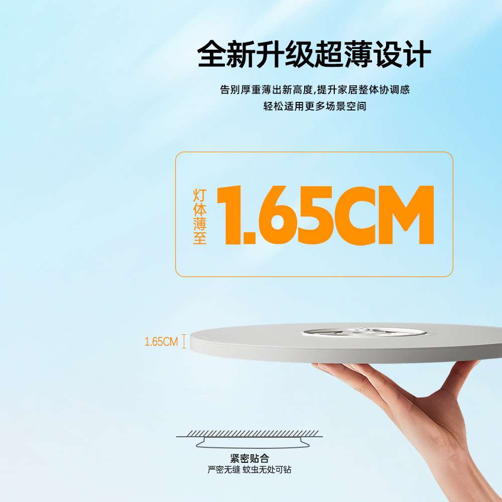 三防全光谱吸顶灯超薄圆形LED灯阳台卧室灯客厅灯家用过道走廊灯