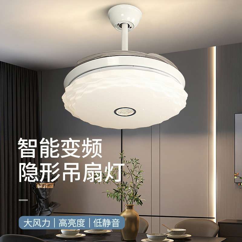 现代简约隐形风扇灯餐厅灯极简家用静音led风扇吊灯中山灯具