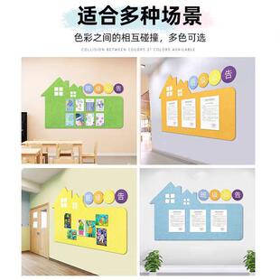 班级公告栏毛毡板留言板幼儿园教室墙面装饰照片墙毛粘板主题墙