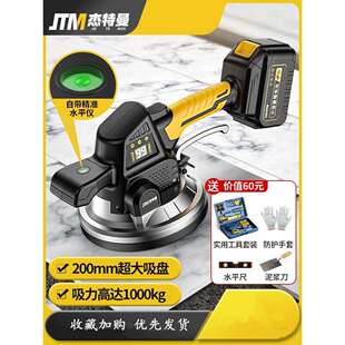 杰特曼瓷砖平铺机贴砖机大功率贴砖神器铺地砖电动振动器震动直销