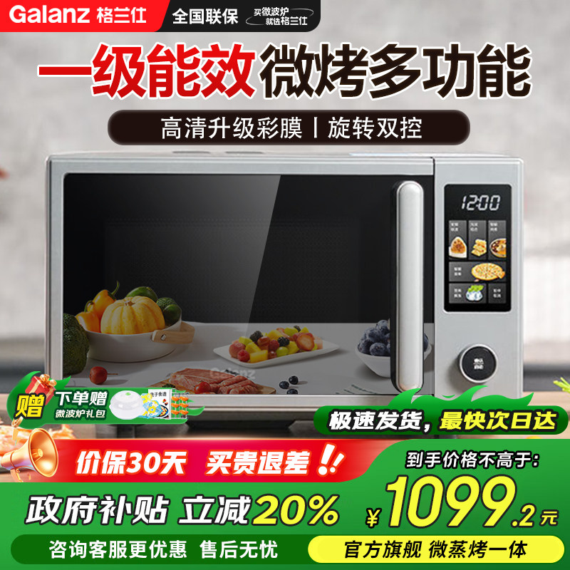 一级能效不锈钢内胆彩屏