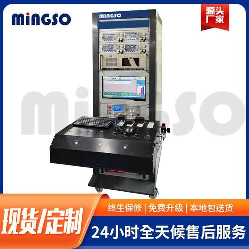 供应非标ATE测试电源负载综合测试系统带高压测试开关综合测试仪