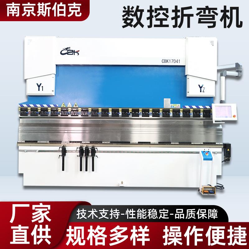 数控折弯机电液同步大型全自动不锈钢板材高精度折弯机行星减速机