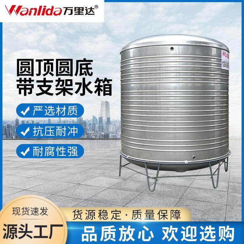 304圆形不锈钢水塔家用储水桶太阳能补水罐方形养殖储水厂家直销,厨房电器,商用净水设备,淘宝优惠券,粉丝福利购,淘宝优惠卷