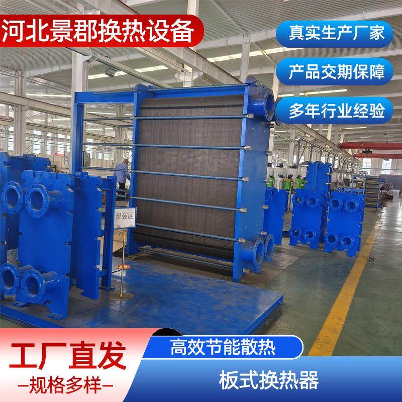 不锈钢板式换热器板换热交换器工业用地暖蒸汽钎焊冷热油水换热器,机械设备,节能设备,淘宝优惠券,粉丝福利购,淘宝优惠卷