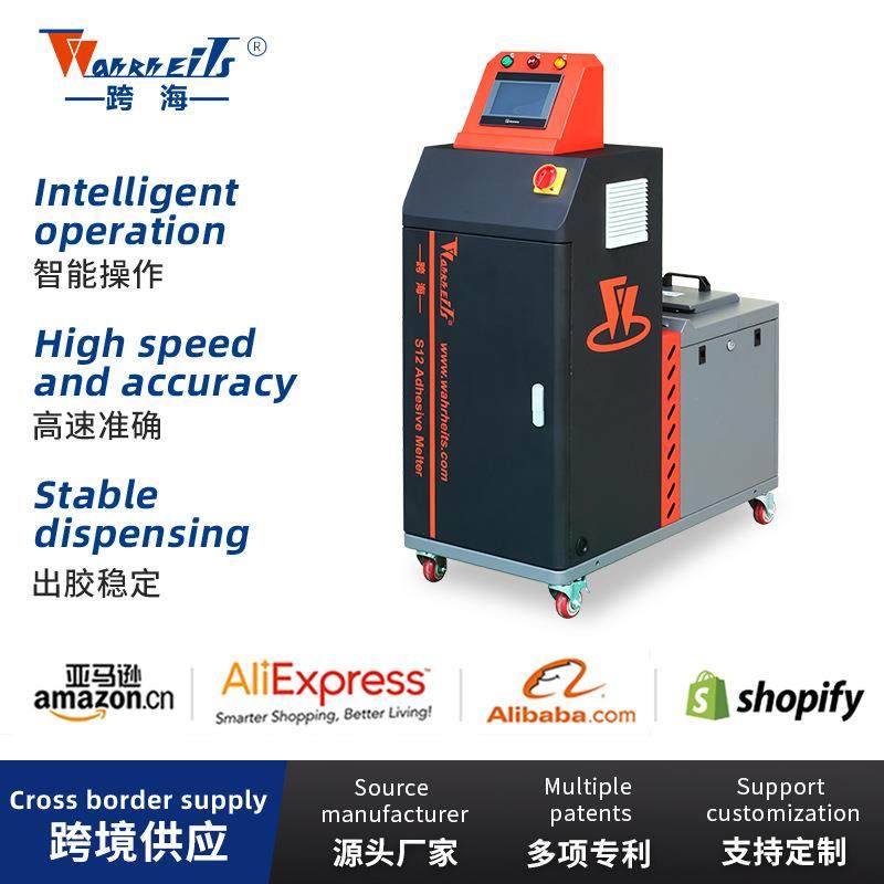 工厂跨境流量闭环控制系统热熔胶机涂胶机械设备智能温控大容量泵,五金/工具,热溶胶枪,淘宝优惠券,粉丝福利购,淘宝优惠卷