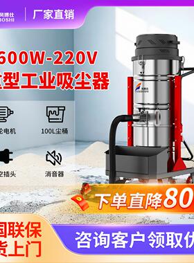 103610P工业吸尘器殡葬行业锅炉厂房吸高温粉金属铁屑颗粒