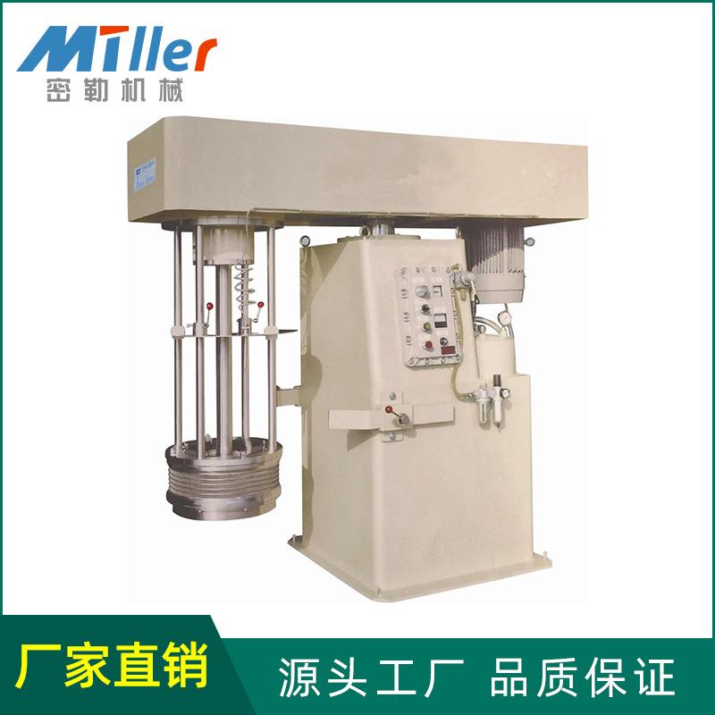 生产厂家直销树脂研磨化妆品原料砂磨机篮式砂磨机大篮机