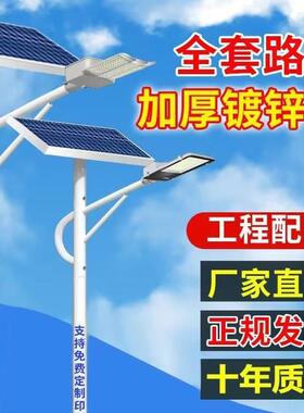 LED市电路灯6米户外防水市政道路照明高杆灯新农村单臂双臂路灯杆