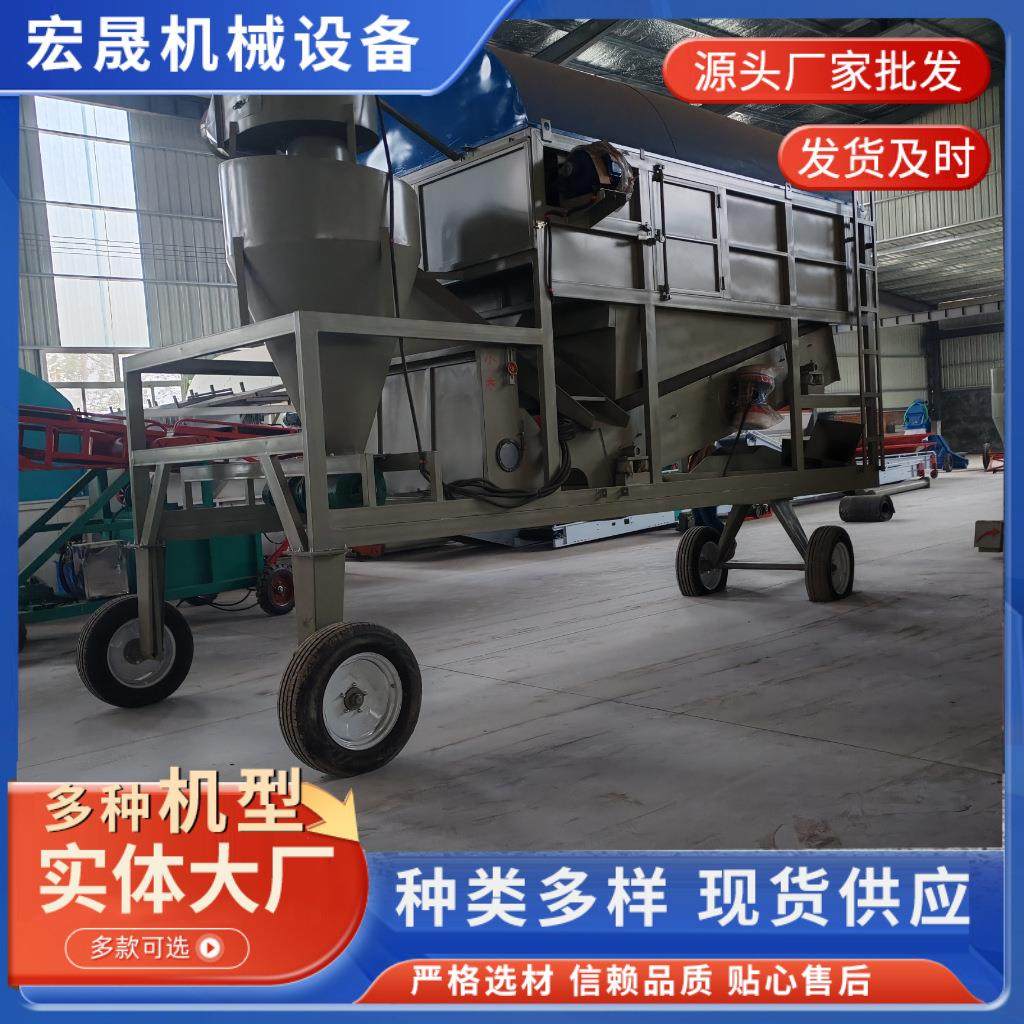 粮食圆筒清理筛粮食滚筒振动筛适用于小麦玉米高粱筛选,机械设备,筛选机,淘宝优惠券,粉丝福利购,淘宝优惠卷