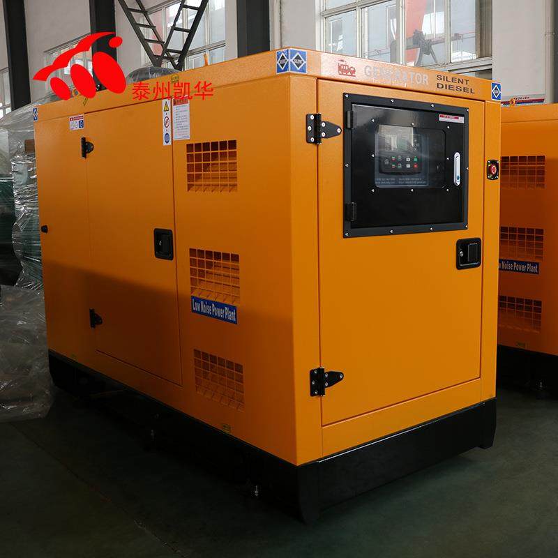 150千瓦静音发电机组小型静音箱发电机组低噪音发电机组厂家供应,五金/工具,柴油发电机,淘宝优惠券,粉丝福利购,淘宝优惠卷