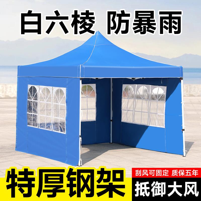 户外折叠帐篷四角摆摊遮阳帐篷定制LOGO促销展会广告帐篷