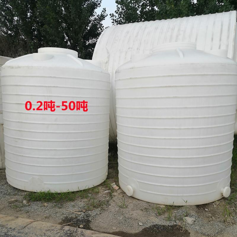1吨2T耐腐次氯酸钠储存桶3立方4吨浓浆泵液体储罐5吨阻垢剂PE桶