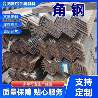 供应Q235BQ345B等边角钢140*140*10180*180*12建筑工程镀锌角钢