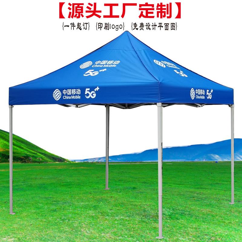 四角折叠伸缩户外帐篷活动促销帐篷伞3x3米四脚广告野营