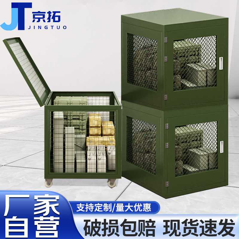 华豫汇阳 军绿色移动网箱重型仓储箱野战箱战备物资笼周转筐带轮