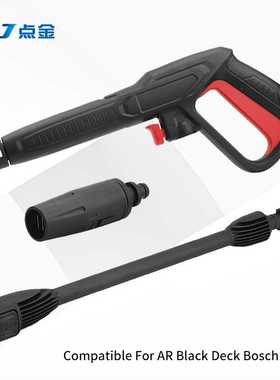 爆款百德BOSH高压洗车水枪洗车枪清洗枪可调水枪泡 沫枪快插