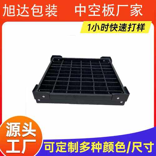直销PP塑料中空板刀卡折叠箱周转箱防静电万通板收纳承重防水