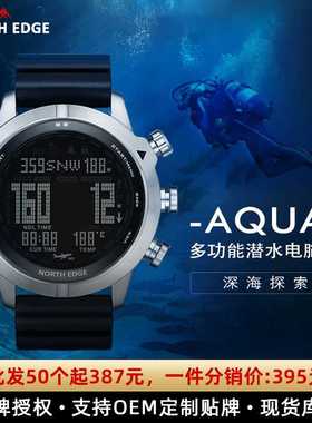 Diving Computer Watch Equipment Compass Altimeter waterproof