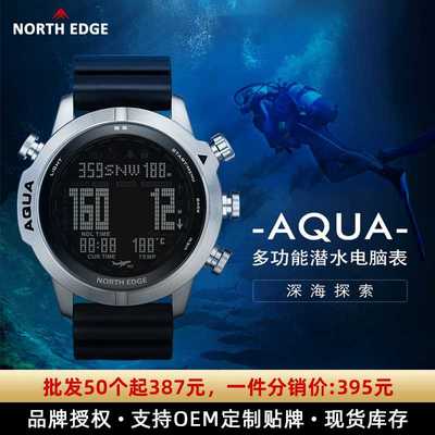 Diving Computer Watch Equipment Compass Altimeter waterproof