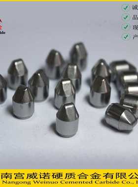 （优惠）BK8硬质合金 钨钢地质矿山 钎片球齿ZK20 BK10 SS20