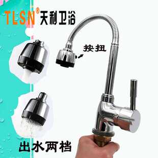 直批厨房水龙头冷热 铜洗菜盆水龙头弹簧管万向管水槽龙头