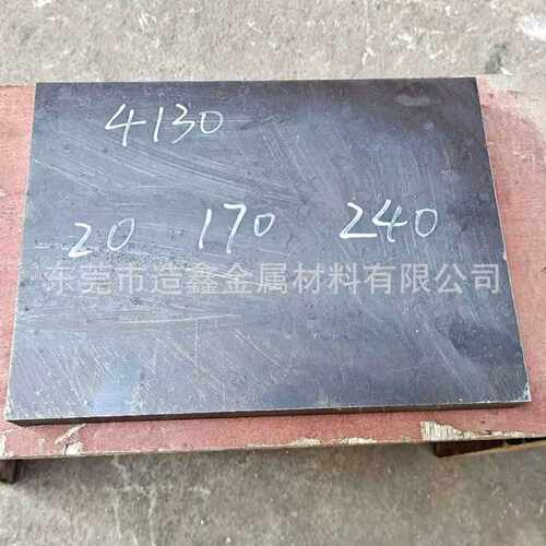 ASTM4130合金结构钢板 各种厚度的ASTM4130钢板 4130铬钼板材
