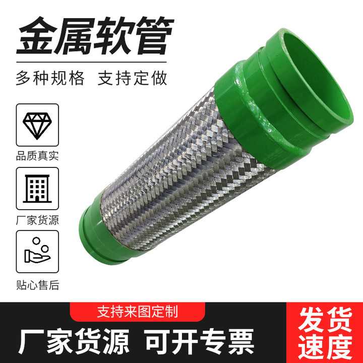 304不锈钢软管钢丝编织金属消防管道用沟槽波纹管