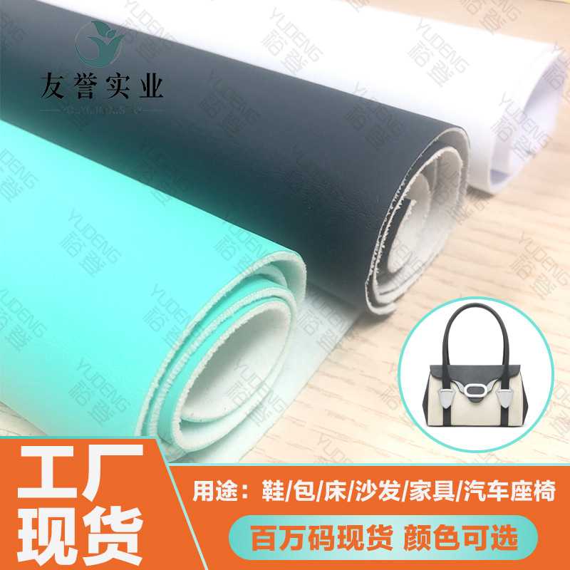 高端耐磨Pu革办公座椅餐桌软包仿棉绒底皮革运动器材皮革座垫PU革