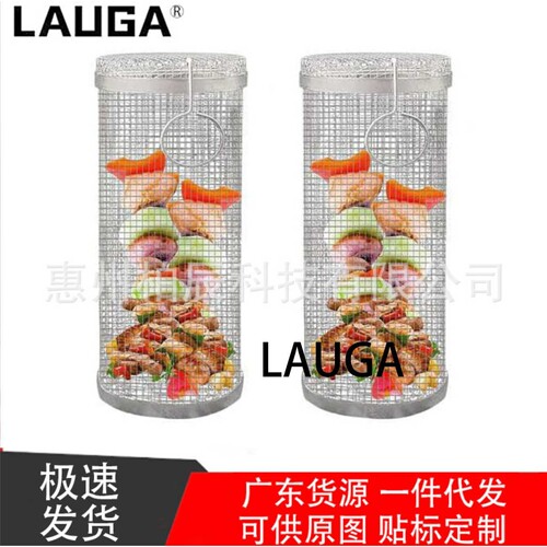 户外滚动圆形烧烤笼 不锈钢烧烤网烧烤架烧烤篮 Grilling Basket