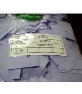 导热绝缘矽胶片TO-3P3绝缘硅胶片 三极管用 规格22*28 1000片