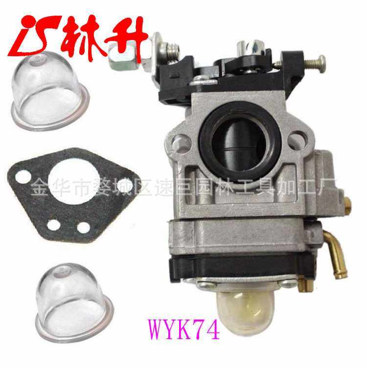 林升供应园林机械化油器145BT TE45DX  WYK74 Gas Blowers