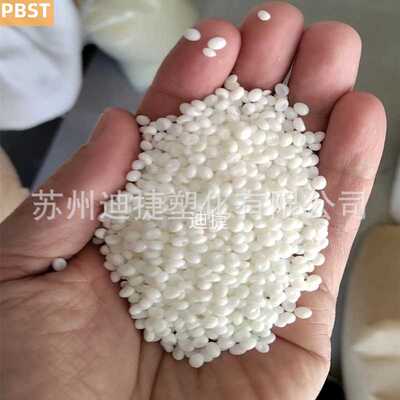 PBAT,PLA,PSM,PBS,PBSA,PCL,PHA,PHB,PVA全生物降解塑料颗粒粉末