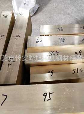 高硬度模具用Qbe2铍青铜棒 机轧Qbe2铍铜棒材 Qbe2铍铜板切割