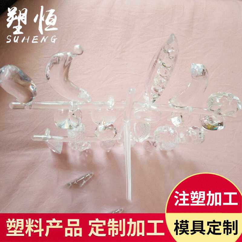 塑料产品开 模 塑料制品模具 加工塑料模具 日用品塑料加工模具