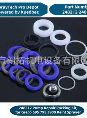 244194 248212 248213 249123无气喷涂机密封圈维修