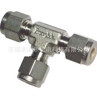 SWAGELOK世伟洛克不锈钢三通接头水管高压耐压耐腐耐震螺纹