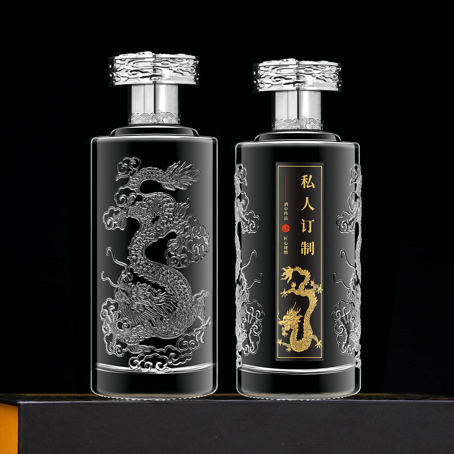 酒瓶空瓶高档密封玻璃500ml一斤珍藏定制礼盒包装白酒存酒空瓶子