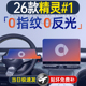 1号屏幕钢化膜一号导航中控贴膜车内装 26款 smart精灵 饰用品配件