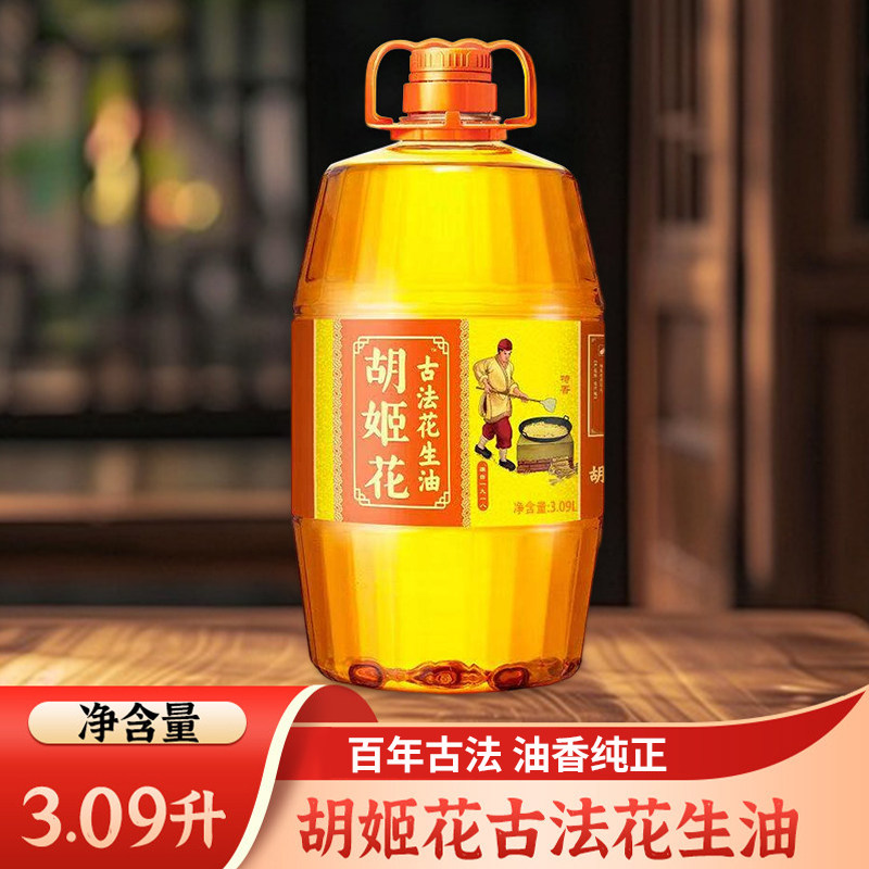 胡姬花古法花生油压榨食用花生油