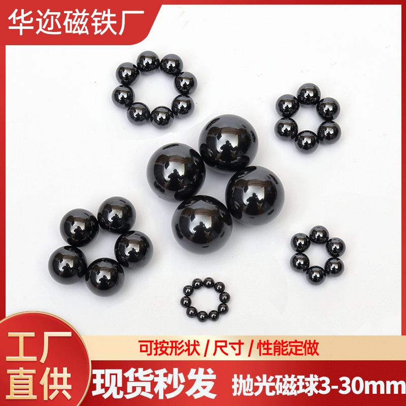 工厂现货黑色磁珠巴克球手链磁铁按摩磁球乱石铁氧体抛光吸铁石